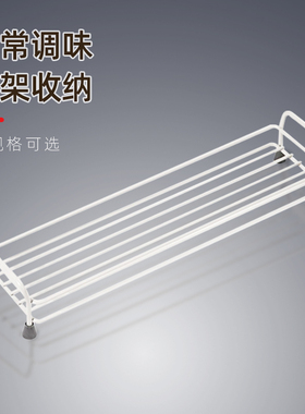 厨房调料瓶置物架白色铁线架子台式墙壁挂式免打孔瓶罐多用收纳架