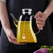 玻璃油壶厨房家用不挂油油瓶酱油醋调料瓶装 油容器高端食品级油壶