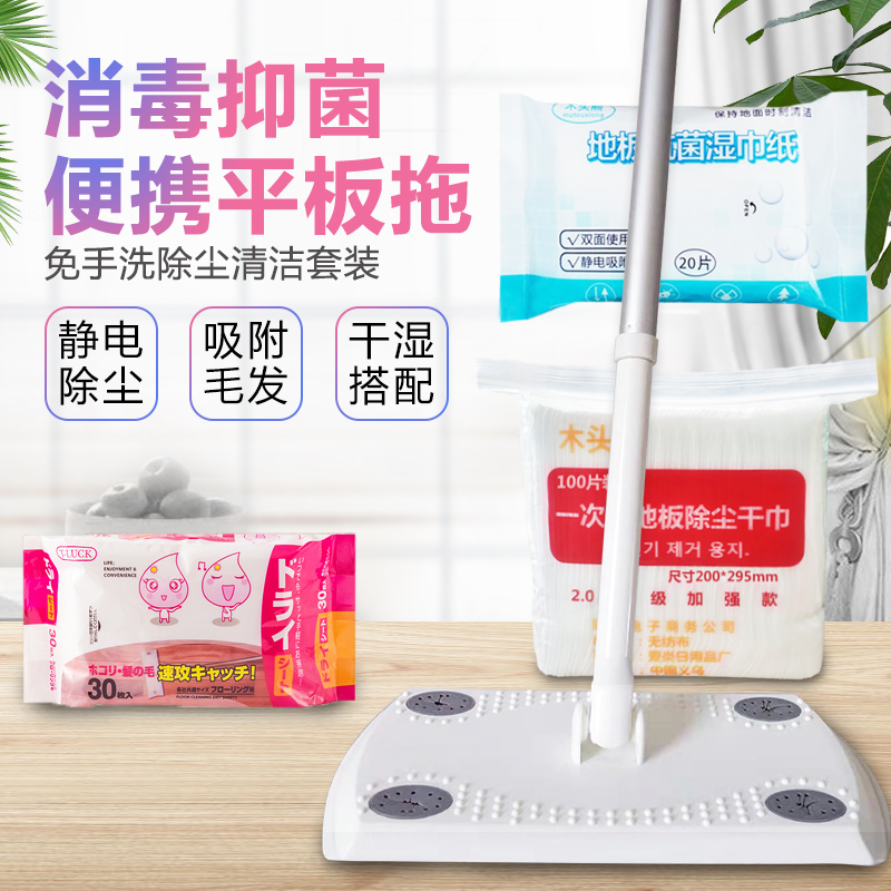 木头熊静电平板拖把免手洗除尘纸家用宿舍抑菌吸宠物毛发干湿两用,家庭/个人清洁工具,静电除尘拖把,淘宝优惠券,粉丝福利购,淘宝优惠卷