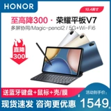 Honor, планшетная умная детская карточная игра для школьников, обучающая машина, планшетный ноутбук, 10.4 дюймов, новая коллекция, андроид, защита глаз