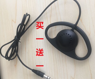 无线导览导游讲解器耳机，单耳耳挂式耳机，单边挂耳式手机耳机