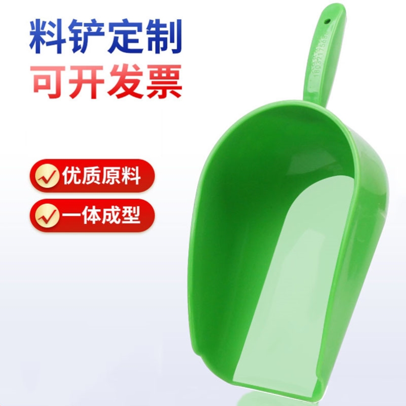 畚斗工地茶叶钢化塑料铲添料斗铲料瓢加厚大号手铲勺粮食铲水瓢锨,畜牧/养殖物资,畜牧/养殖器械,淘宝优惠券,粉丝福利购,淘宝优惠卷