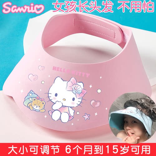 KT猫儿童洗头挡水帽女童洗头神器
