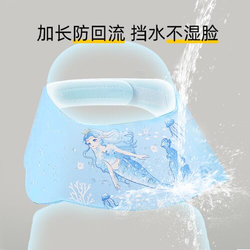 专为小孩洗头耳朵眼睛进水设计