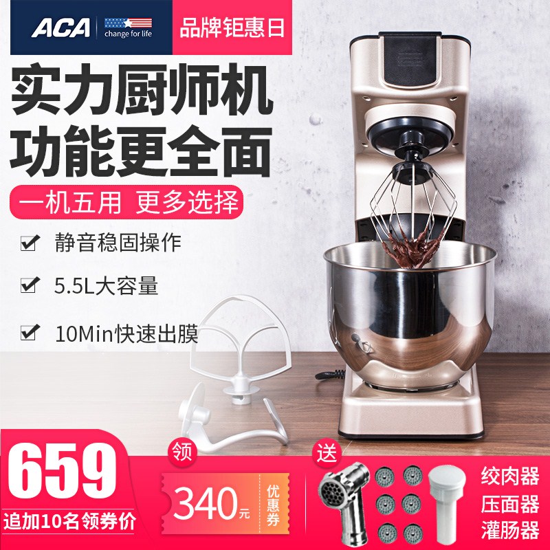 ACA±±ÃÀµçÆ÷³øÊ¦»ú¼ÒÓÃСÐͶ๦ÄÜÈ«×Ô¶¯½Á°èÈà»îÃæ»úÉÌÓúÍÃæ»ú