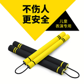 双节棍儿童双截棍儿童小学生双节棍海绵双节棍表演双节棍训练
