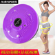 3d磁石扭腰盘女家用运动健身器扭腰转盘收腹美腰多功能大号扭腰盘