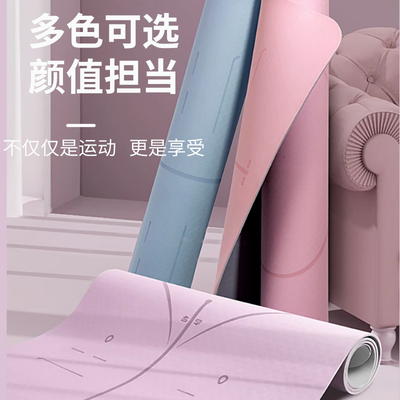 瑜伽垫初学者防滑女生舞蹈健身