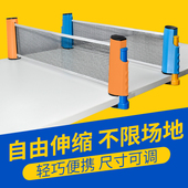 乒乓球网架球网乒乓网标准通用拦网便携式 室外乒乓球桌网架网子