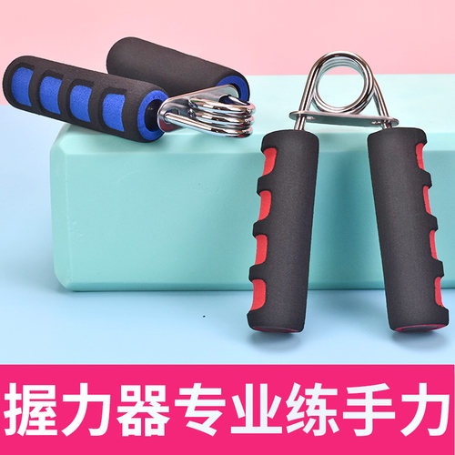 握力器康复训练专业锻炼手指