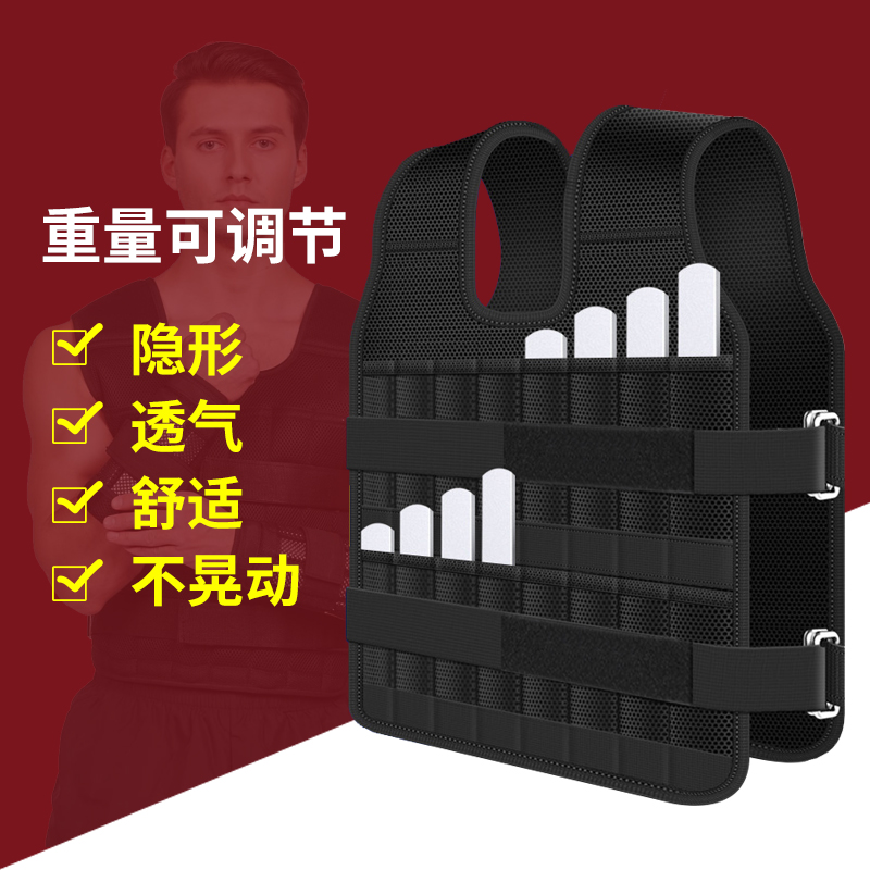 速发负重马甲跑步负重背心装备可调节铅块沙袋健身绑腿俯卧撑负重