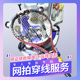 网球拍电脑穿线服务手工拉线换线修复网球拍羽毛球拍服务弹力耐打