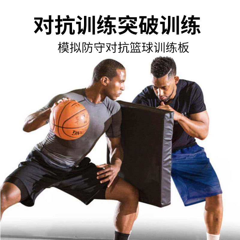 篮球训练对抗垫投篮训练器儿童篮球训练防守背打运球篮球道具练习