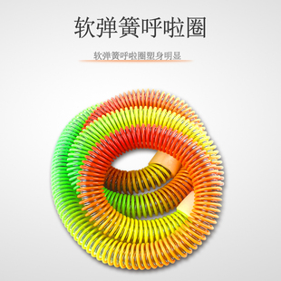 软弹力呼啦圈女收腹美腰神器运动哗拉圈儿童健身安全软弹簧呼拉圈