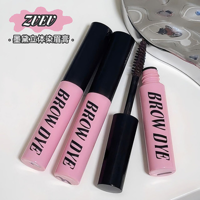 zvev墨黛立体染眉膏易上色自然持久根根分明防水防汗日常不脱