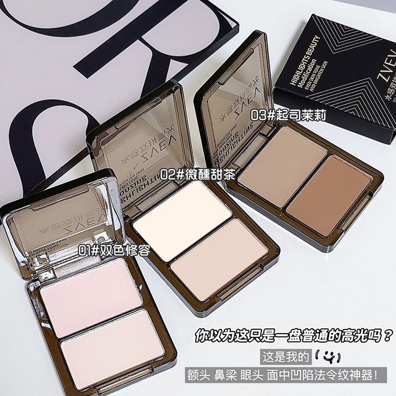 zvev水感双拼高光修容盘自然提亮哑光鼻影阴影腮红高光一体