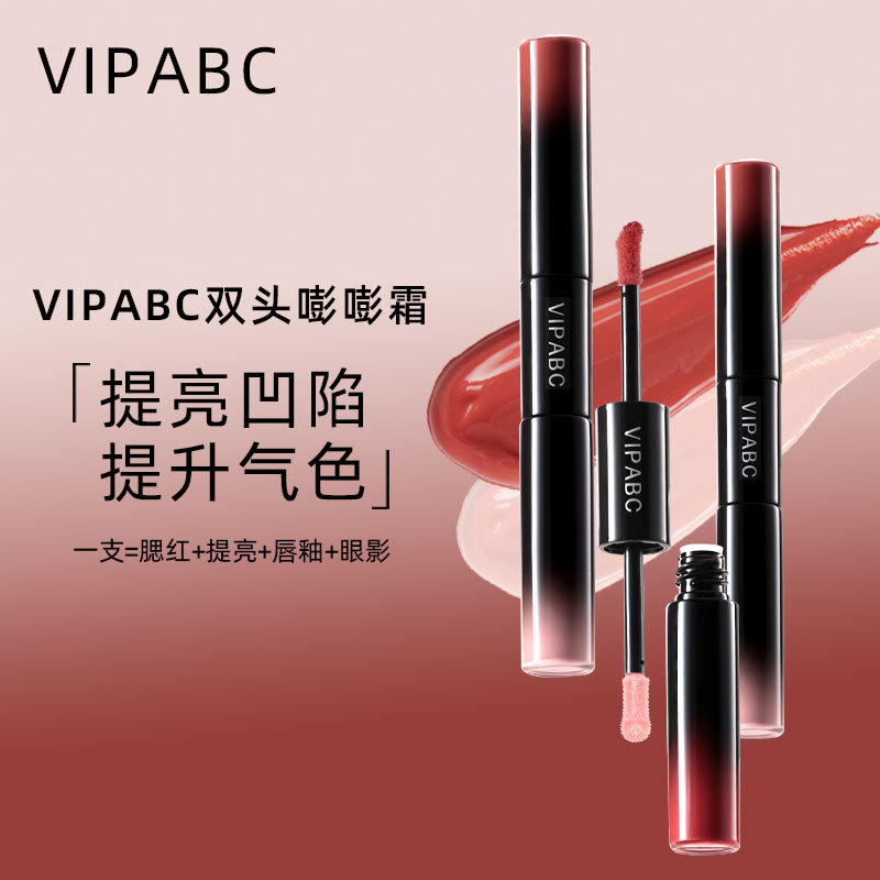 VIPABC双头气色嘭嘭霜乳霜腮红膏唇釉口红提亮高光眼影一支多用图片