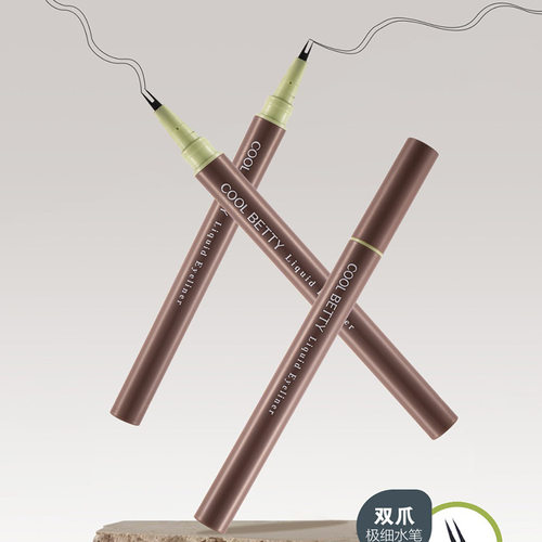 心机极细眼线笔俏美人