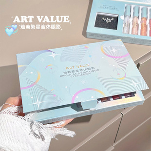 Art 细闪百搭上妆自然直播礼盒 Value灿若繁星液体眼影项链套装