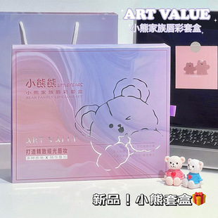 雾面唇泥水润唇乳小熊挂件项链礼盒装 小熊家族唇部套装 Value Art