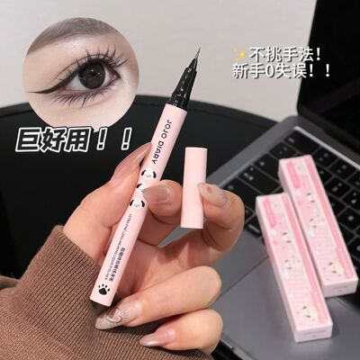 新手0失误~JOJO DIARY极细持妆眼线液笔持久防水防汗不晕染卧蚕笔