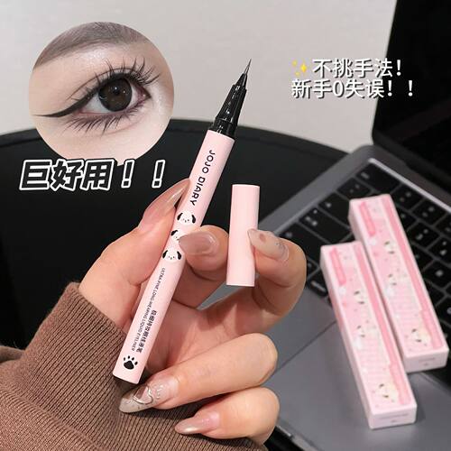 新手0失误~JOJO DIARY极细持妆眼线液笔持久防水防汗不晕染卧蚕笔