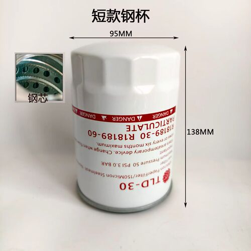 柴油加油机滤芯通用U103特滤德