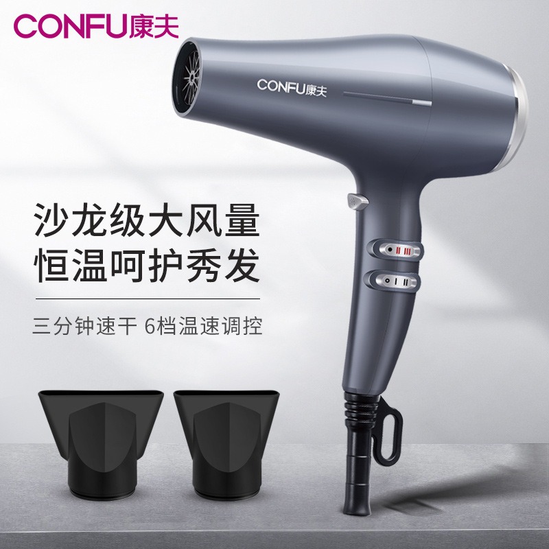康夫8949大功率电吹风机发廊专用速干负离子护发家用吹风筒2300W