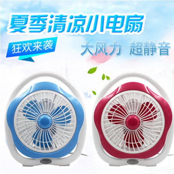 人杰T10台式家用电风扇电扇 学生宿舍静音便携小风扇迷你办公室