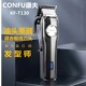 康夫KF T130理发店油头渐变推剪复古电推子专业发廊理发器剃头刀
