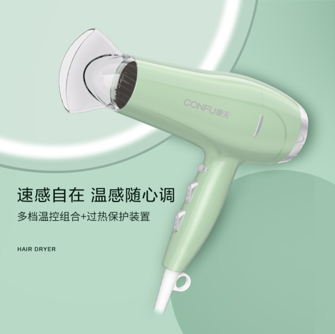 康夫KF-5114电吹风 大功率2000w 电吹风冷热风家用理发店用吹风机