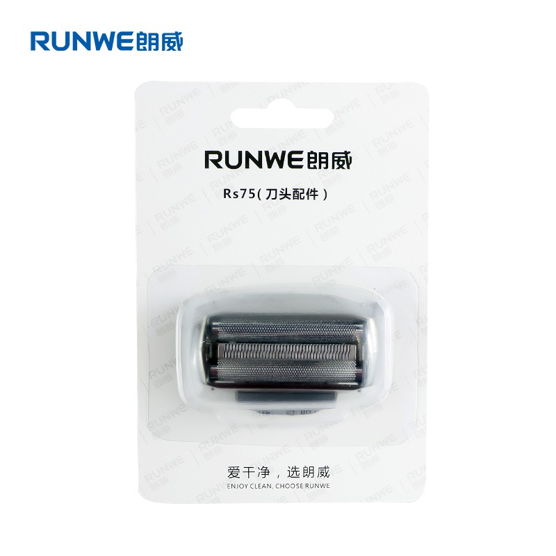 朗威Rs725往复式电动剃须刀替换备用刀头刀网刀片原装正品配件