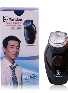 烟斗SC-501剃须刀 男士电动充电式旋转式刮胡刀超薄刀网刮刀