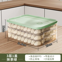 Matcha Green-3 Layer 1 Cover ⭐ The Hard Cover Band Timer ⭐