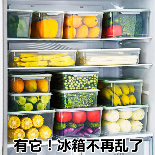 厨房收纳塑料透明储物盒带盖冰
