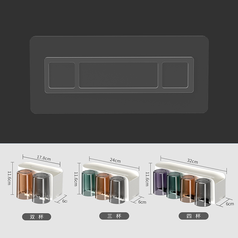 牙刷架置物架吹风机架贴片贴条