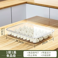 Качественный домашний материал 1 слой 1 крышка 1