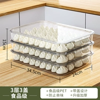 Качественный модель Pet Material-3 слоев 3 крышки