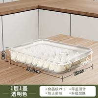 Прозрачная крышка 1-й половой 1-й слой 1 ⭐ Твердое покрытие с таймером ⭐