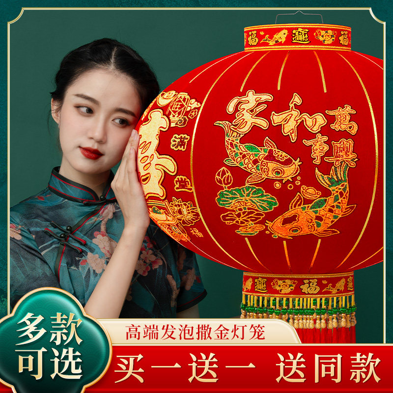 2024新款大红灯笼中国风阳台挂饰元旦春节新年装饰中式吊灯大门口