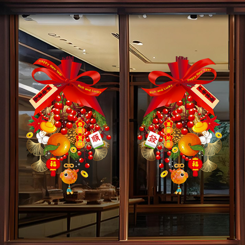 2026新年装饰家用厨房玻璃门贴春节静电元旦布置氛围贴纸窗花剪纸