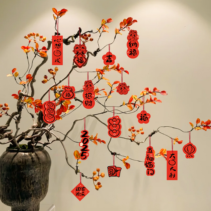 乔迁之喜新年装饰绿植挂件氛围布置结婚发财树盆景福字小灯笼挂饰