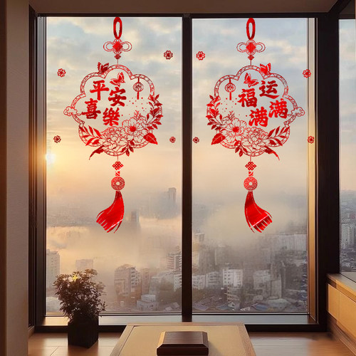2026马年新年对联福字玻璃门窗装饰贴纸窗花贴春节过年氛围布置贴