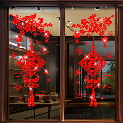 2026新年新款厨房玻璃移门贴纸窗花马年静电窗贴家用室内春节装饰