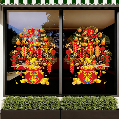 2026新年装饰玻璃贴纸窗花窗贴画马年静电贴春节过年发财树氛围贴