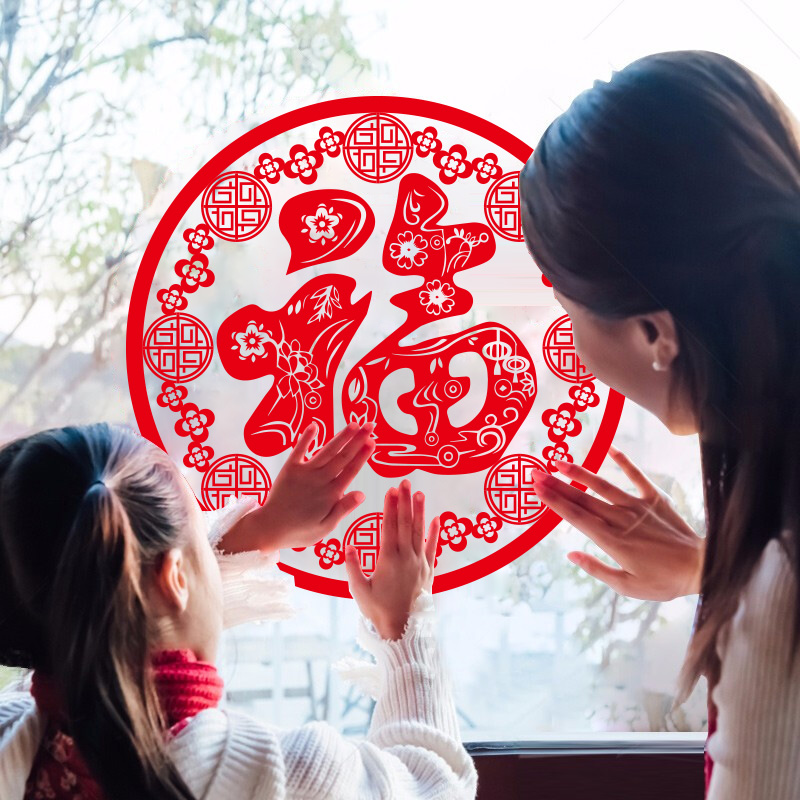2022虎年新年装饰品贴纸贴画春节过年玻璃门窗剪纸窗花贴家用墙贴图片