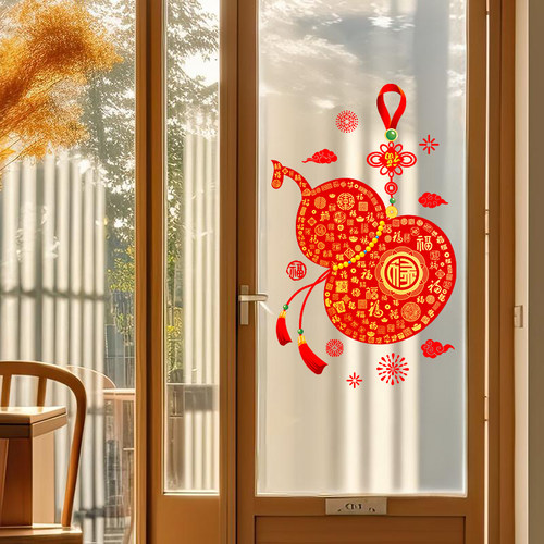 新年静电贴窗户玻璃门贴纸窗花2026马年春节过年装饰福字橱窗贴画