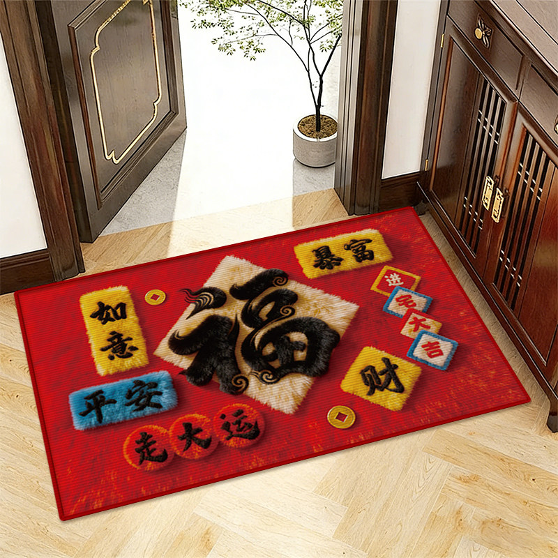 乔迁之喜地垫入户门垫搬家地毯门口家用进门新居入宅红色脚垫喜庆,居家布艺,家用脚垫,淘宝优惠券,粉丝福利购,淘宝优惠卷