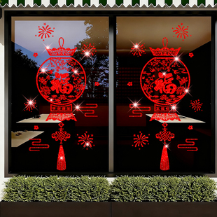 2026马年新年装饰贴纸春节橱窗福字玻璃贴纸闪粉店铺玻璃门窗贴画