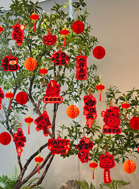 2026马年新年装饰绿植挂件氛围布置乔迁发财树盆景福字小灯笼挂饰